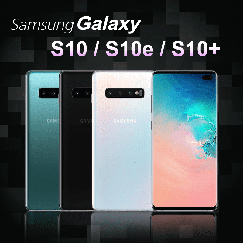 Samsung Galaxy S10e/S10/S10+，專業級鏡頭超廣角，每一次拍照都是大師級作品！無線電力分享功能，可與其他裝置共享電力！提升遊戲效能，多工運作順暢不卡卡！高續航力與執行效率，實用