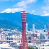 兵庫県地震