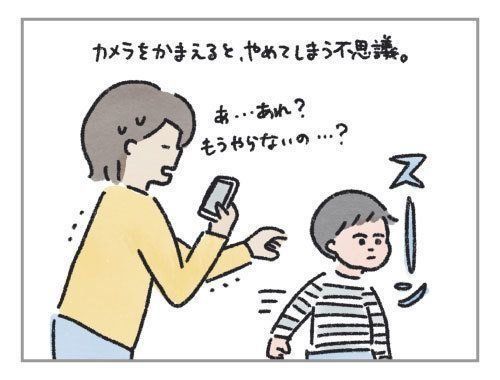 まさかのこれをしたら陣痛がきた 陣痛ジンクス体験談