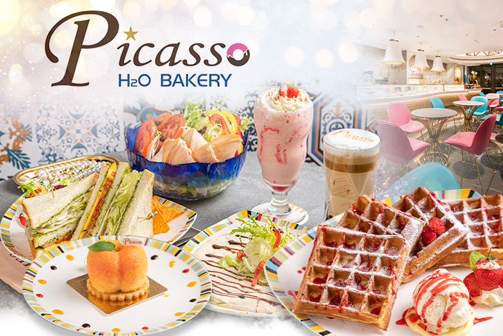 A.畢卡索雙人輕食午晚套餐 / B.畢卡索雙人鬆餅下午茶套餐 / C.畢卡索雙人比利時咖啡壺組