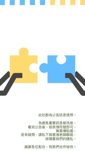 六五我的班