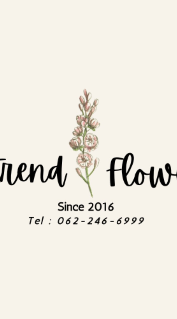 Intrend Flower Official (ร้านดอกไม้อินเทรนด์)