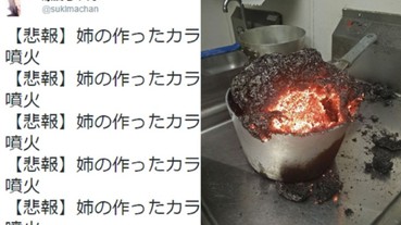 日本網友的暗黑料理系列 你們還是放下菜刀吧...