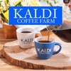 KALDI好きのお部屋(カルディ)