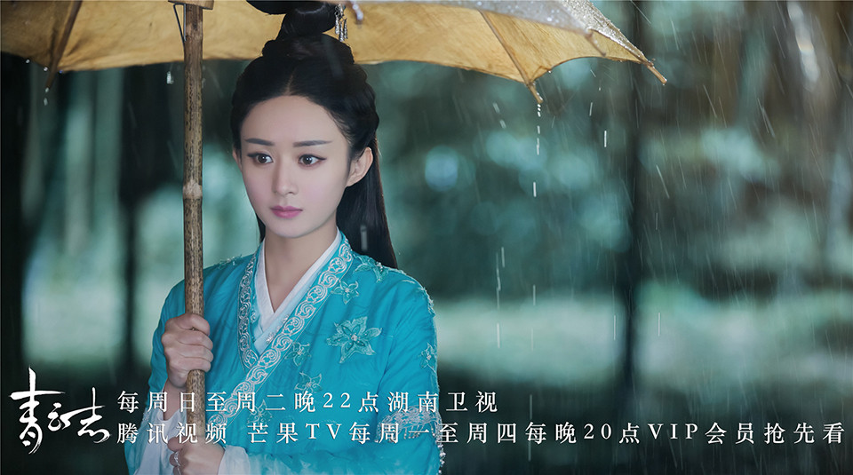 趙麗穎主演陸劇評分榜TOP 7：《青雲志》豆瓣評分6.2