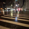 泣いて 忘れたら