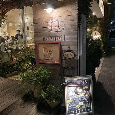 Mitsu-sanさんが投稿した恵比寿西カフェのお店cafe accueil 恵比寿店/カフェ アクイーユ エビステンの写真