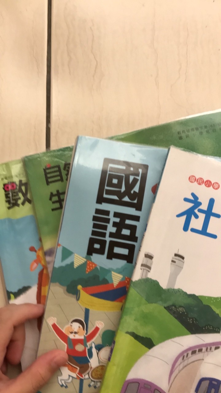 只有國小生的讀書群（爸媽也可以呦！（如果你剛畢業也可以進喔））