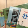 只有國小生的讀書群（爸媽也可以呦！（如果你剛畢業也可以進喔））