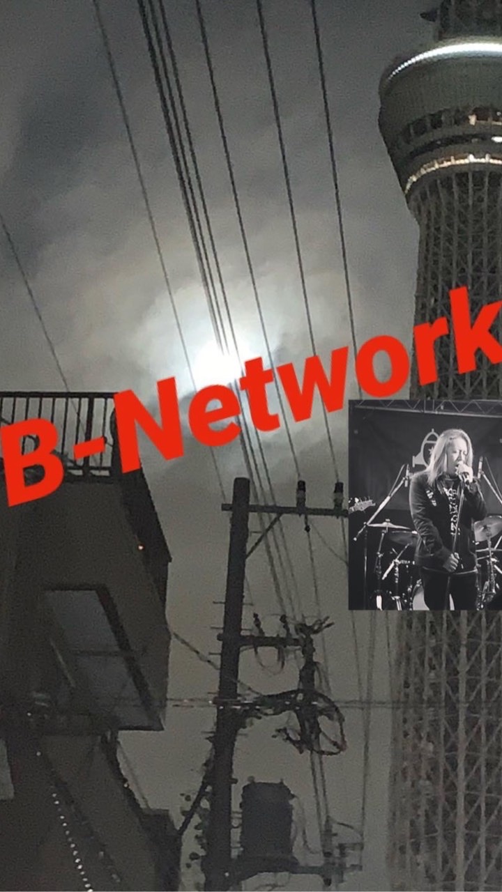 B-Network所属者交流会