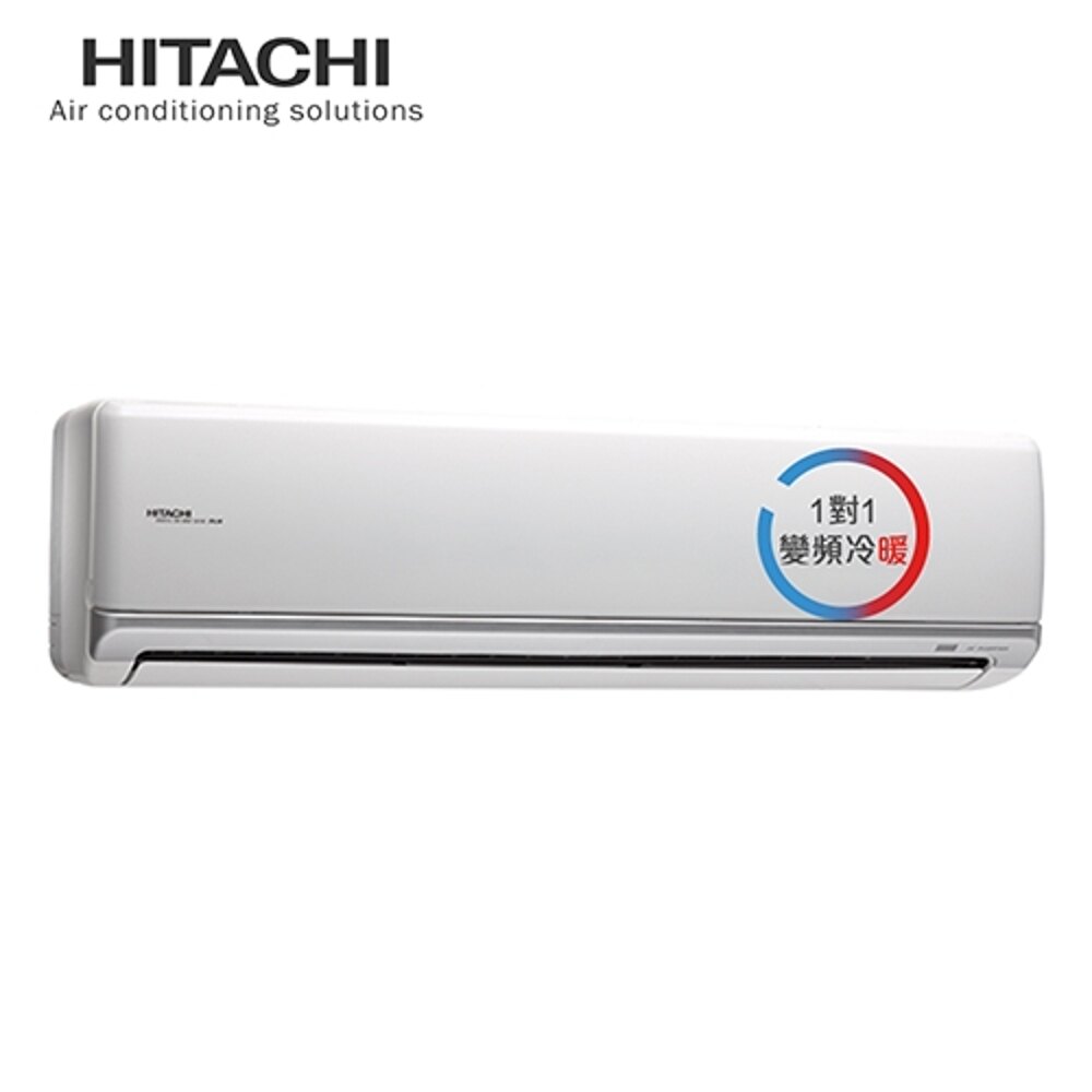 ［HITACHI 日立］11-12坪 頂級系列 1級 變頻冷暖一對一分離式冷氣 RAS-71NK/RAC-71NK ★ 指定送達含基本安裝+六期0利率 ★