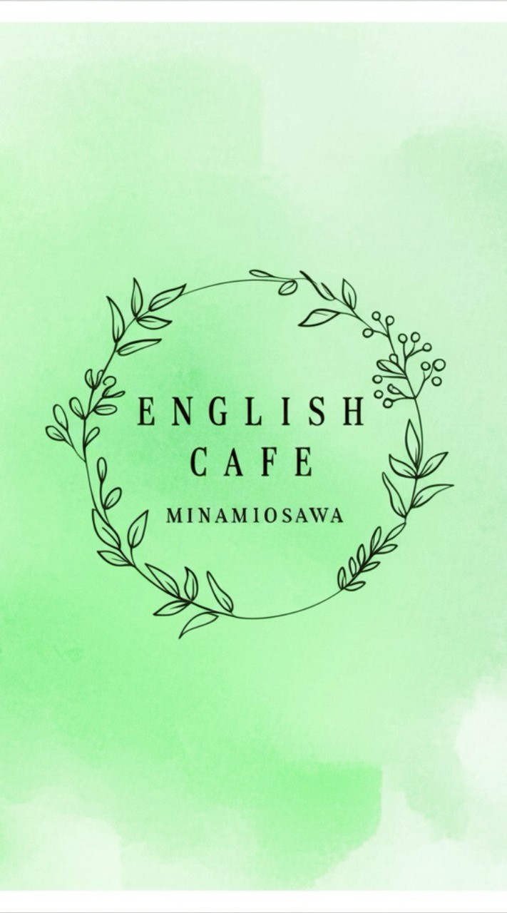 南大沢 English Cafe