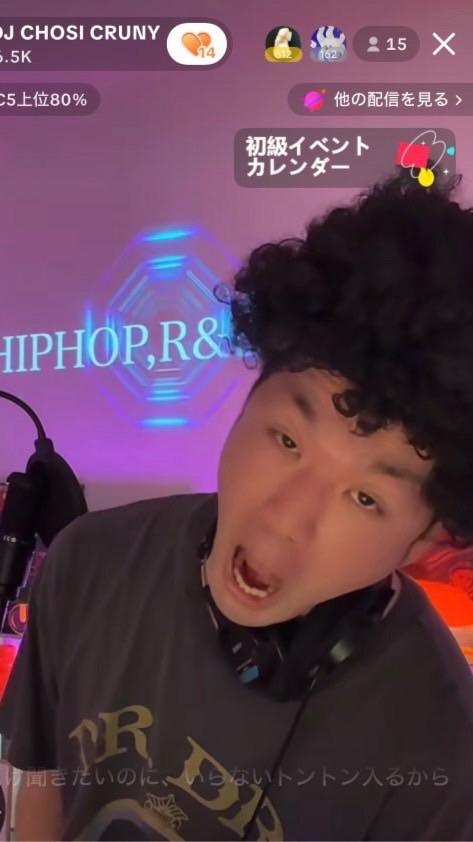 DJ CHOSI CRUNY(tiktok live)