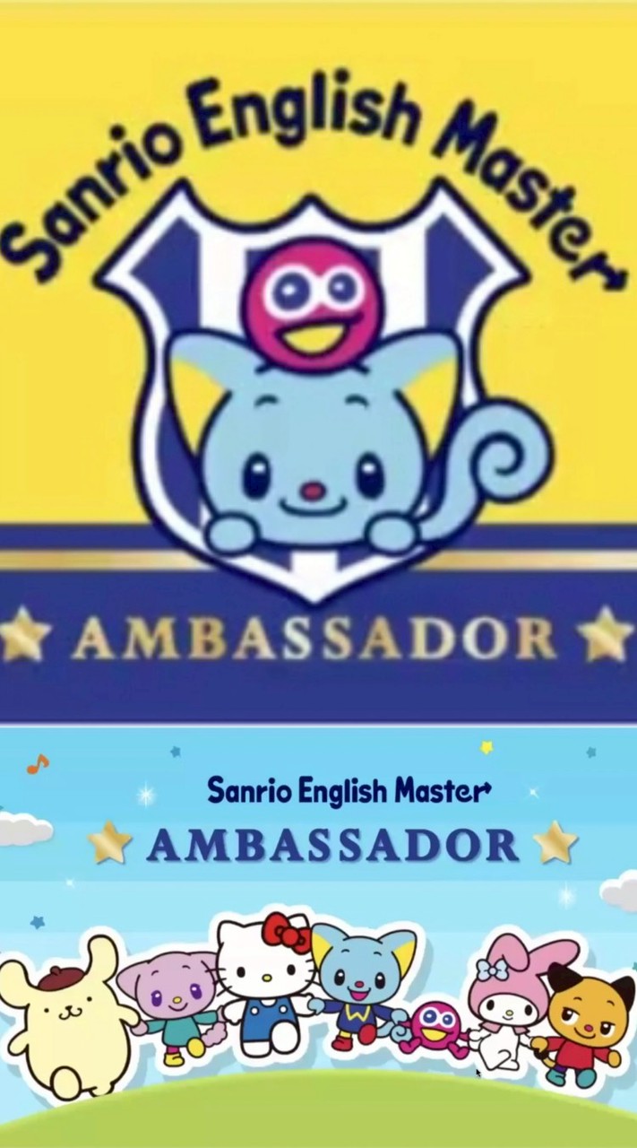 SEMアンバサダー 2025