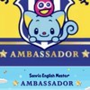 SEMアンバサダー 2025