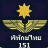 ชมรมพิทักษ์ไทย151