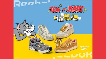 官方新聞 / Reebok 新春第二彈 Tom＆Jerry 聯名系列讓你 2020 好運「鼠」不盡