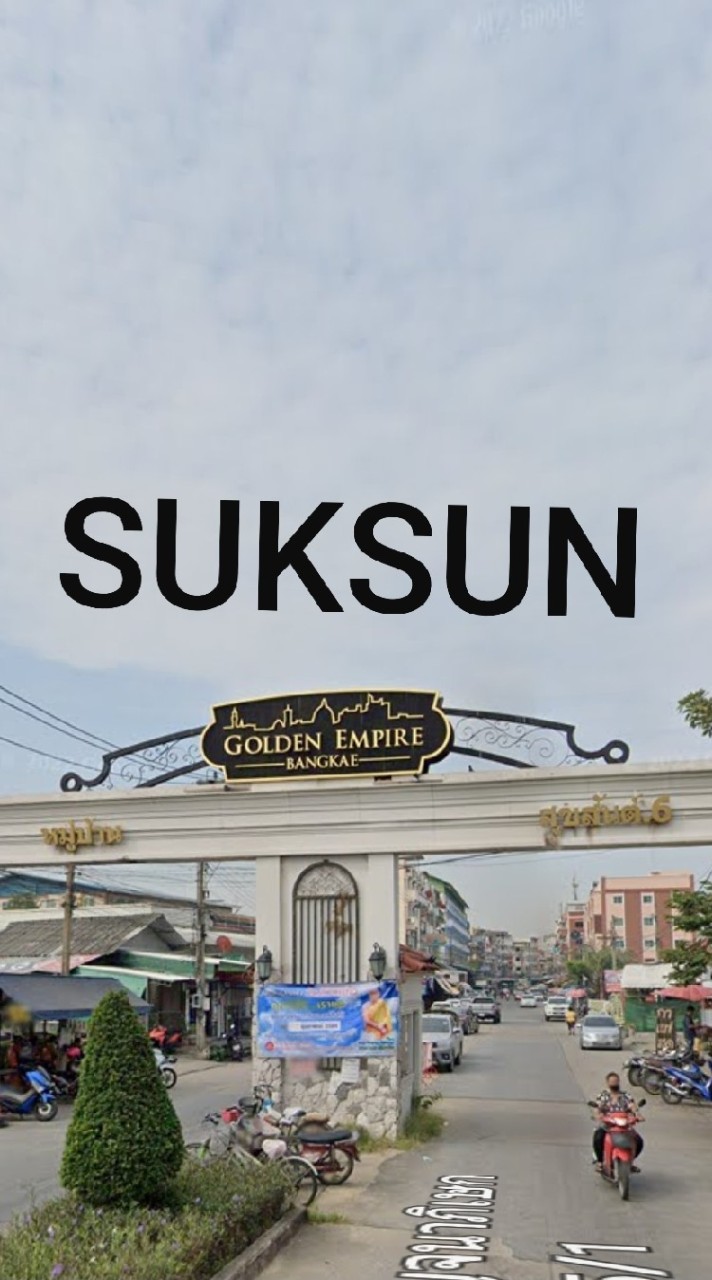 สุขสันต์ บางแค Market
