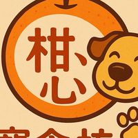 柑心寵食坊線上訂購平台