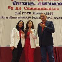เคธี่ อ.เมืองศรีสะเกษ
