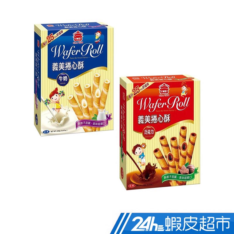 【蝦皮超市】輸碼享「天天滿額享9折，週末滿額再享8折」折扣碼規則:天天享 9 折：SPMDC+今日日期(mm+dd) (Ex:8/10 SPMDC0810)週末加開 8 折：SPMWK+今日日期(mm