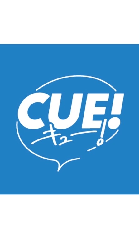 CUE！～マネージャー達のグループ～のオープンチャット