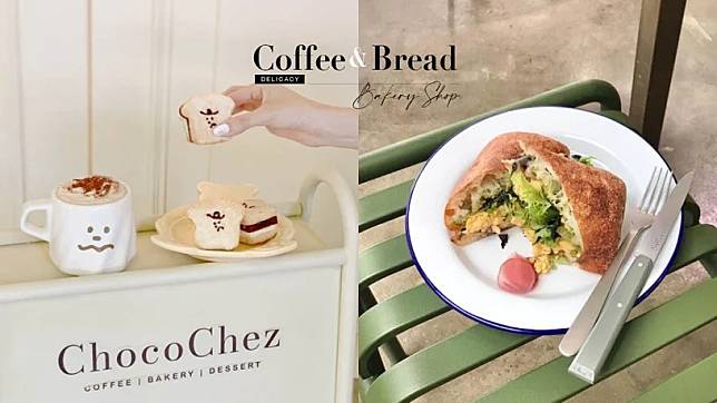 圖片來源：IG@chocochez.kr、w.shihhann