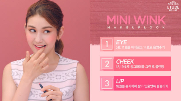 etudehouse
