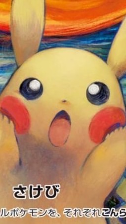 ポケカ PSA鑑定 販売