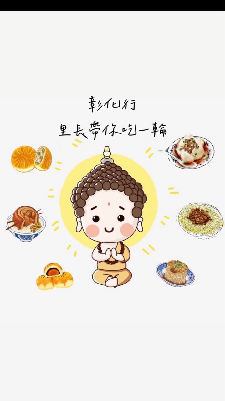響應台灣設計展x里長優惠專區