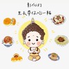 響應台灣設計展x里長優惠專區