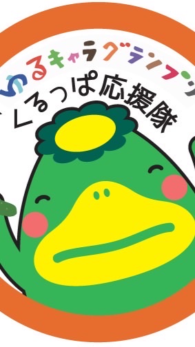 オフ会しようぜ🍻in久留米