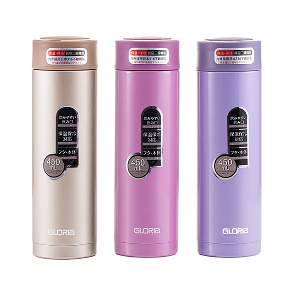 GLORIA日本SUS#316不鏽鋼真空保溫瓶_450ml GBM-45A葡萄紫