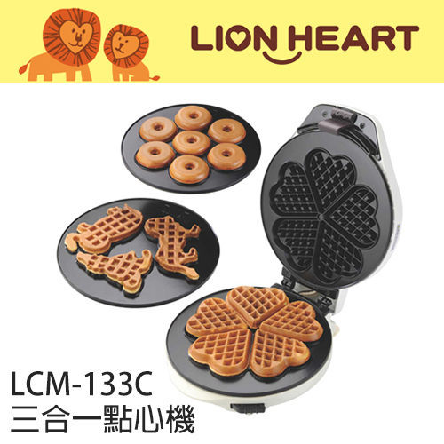 可替換烤盤，變化多種圖案及口味 n體積輕巧，可直立式收納 n操作簡單，隨時可享用