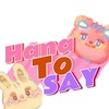 Hana to say 韓國代購