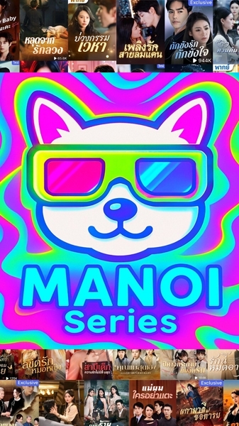ห้องมินิซีรีส์_By-Manoi