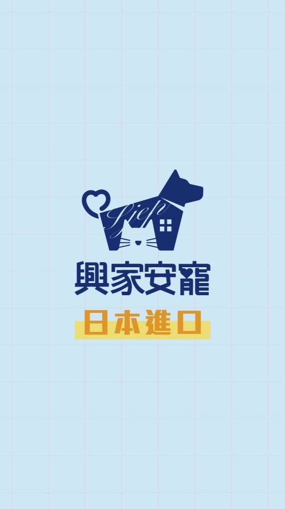 N102-興家安寵台北寵物展