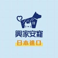 N102-興家安寵台北寵物展