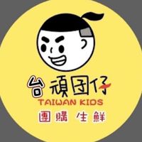 台頑團購（桃園、八德)