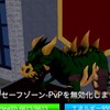 ロブロやってる人集まれー！（別ゲーでもいいよ！）ブロフル50人いったら大型配布するよ