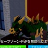 バウンティ、ブロフルやってる人集まれ〜　トレードや協力し合ったり雑談しましょう　配布もするよ！
