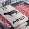 和牛好事多/和牛/牛肉/牛舌/橫隔膜