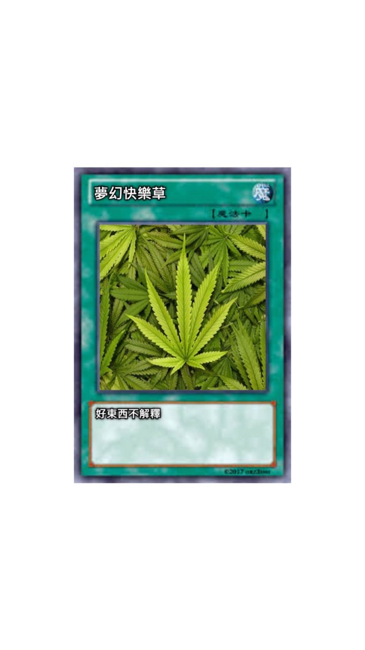 吸草專區