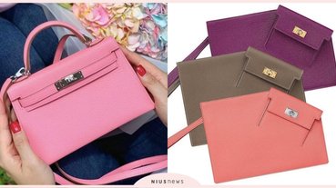 想買凱莉包推這款入門！愛馬仕「凱莉手拿包」新色到，夢幻珊瑚粉越看越喜歡！