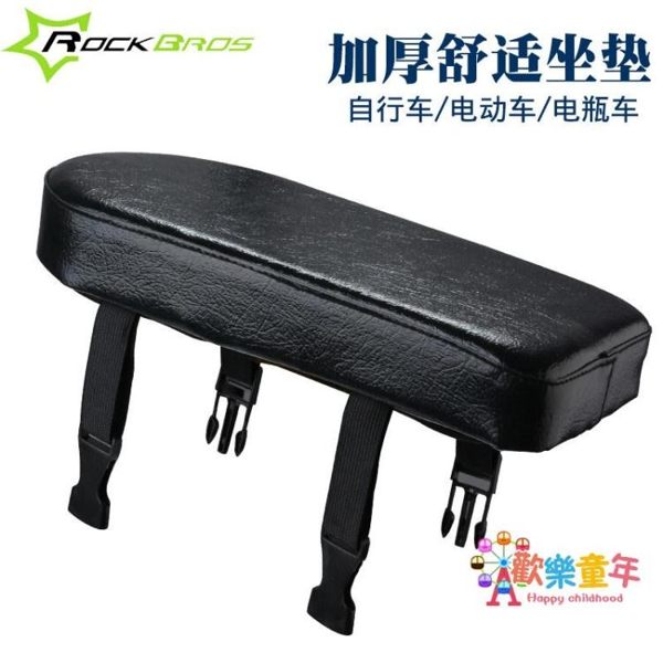 自行車後坐墊 自行車后坐墊載人山地車后座墊舒適兒童座椅配件騎行裝備 1色