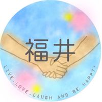 福井♩子ども見守り隊