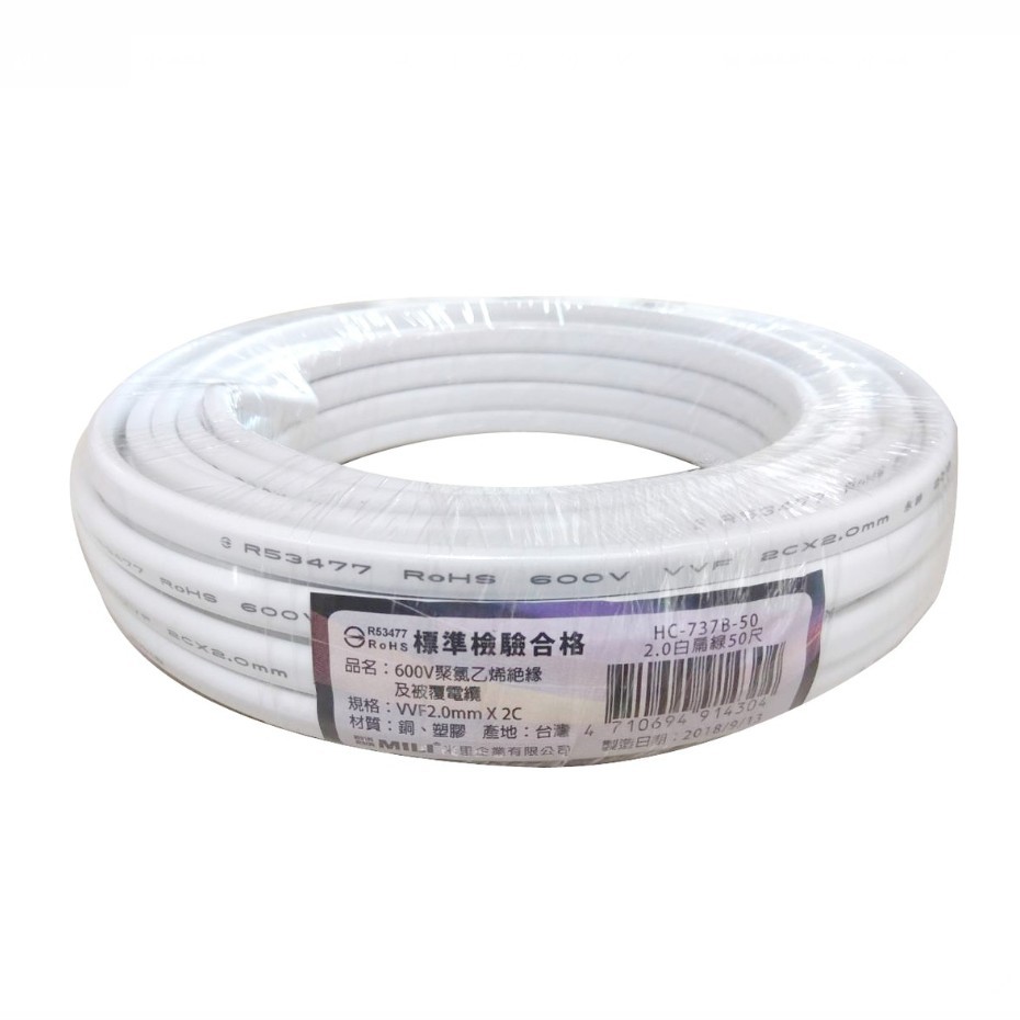 標準檢驗合格2.0白扁線品名：600V聚氯乙烯絕緣材質：銅.塑膠規格：WF2.0mmx2C型號：HC-737B-50保固：無鉦泰家電館從事各大品牌經銷及販售 至今已有20幾年。本館販售許多優良小家電產