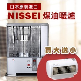 【日本NISSEI】 自然通風開放型煤油暖爐/電暖器 NCH-S292RD送HX-FB06P