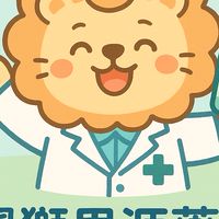 🌟躍獅思源藥局好康優惠報🌟