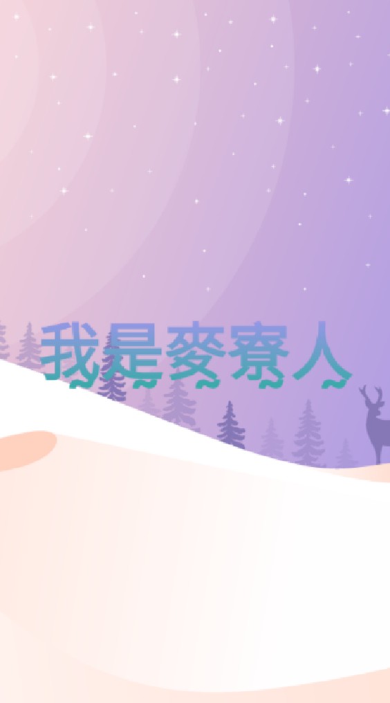 ̰我是麥寮人，有熊貓跟Ubet Eats的歡迎